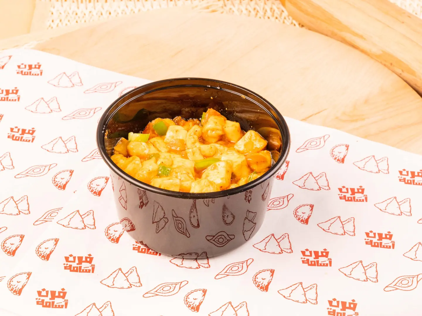 صحن حمسة حلوم