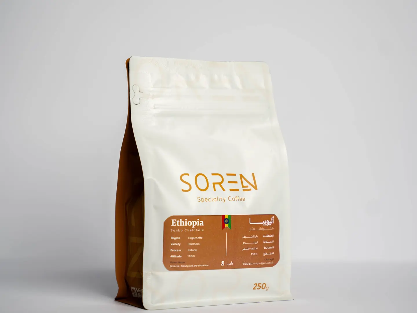 اثيوبي تشليشلي - 250 غرام