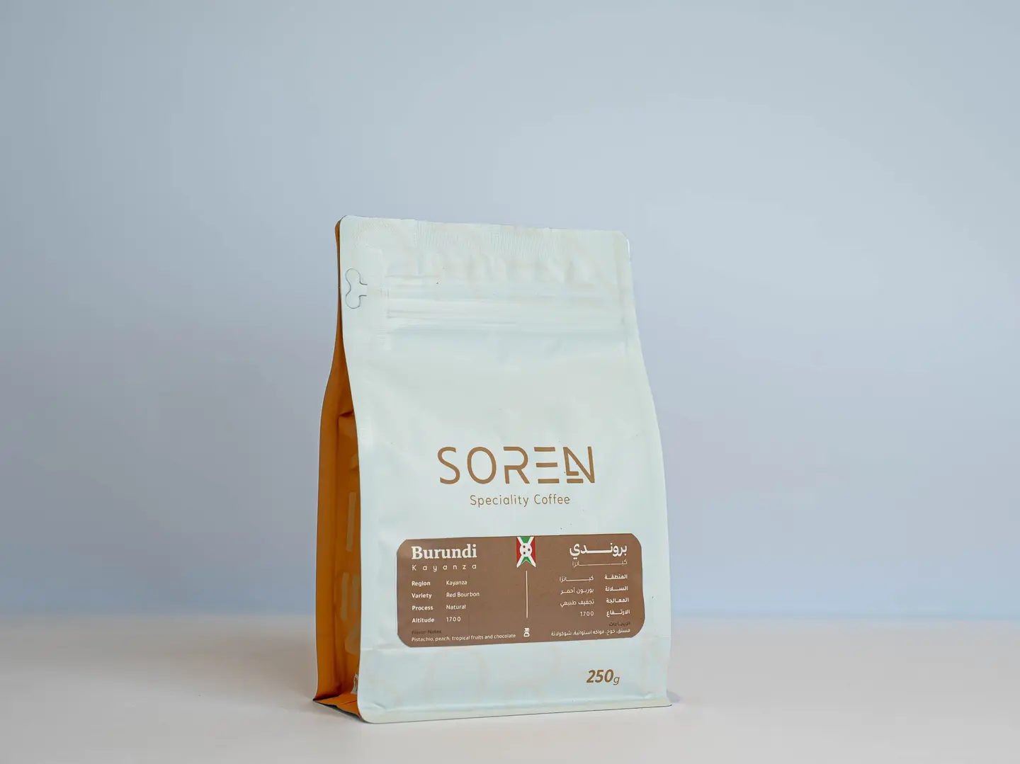 بروندي كيانزا - 250 غرام