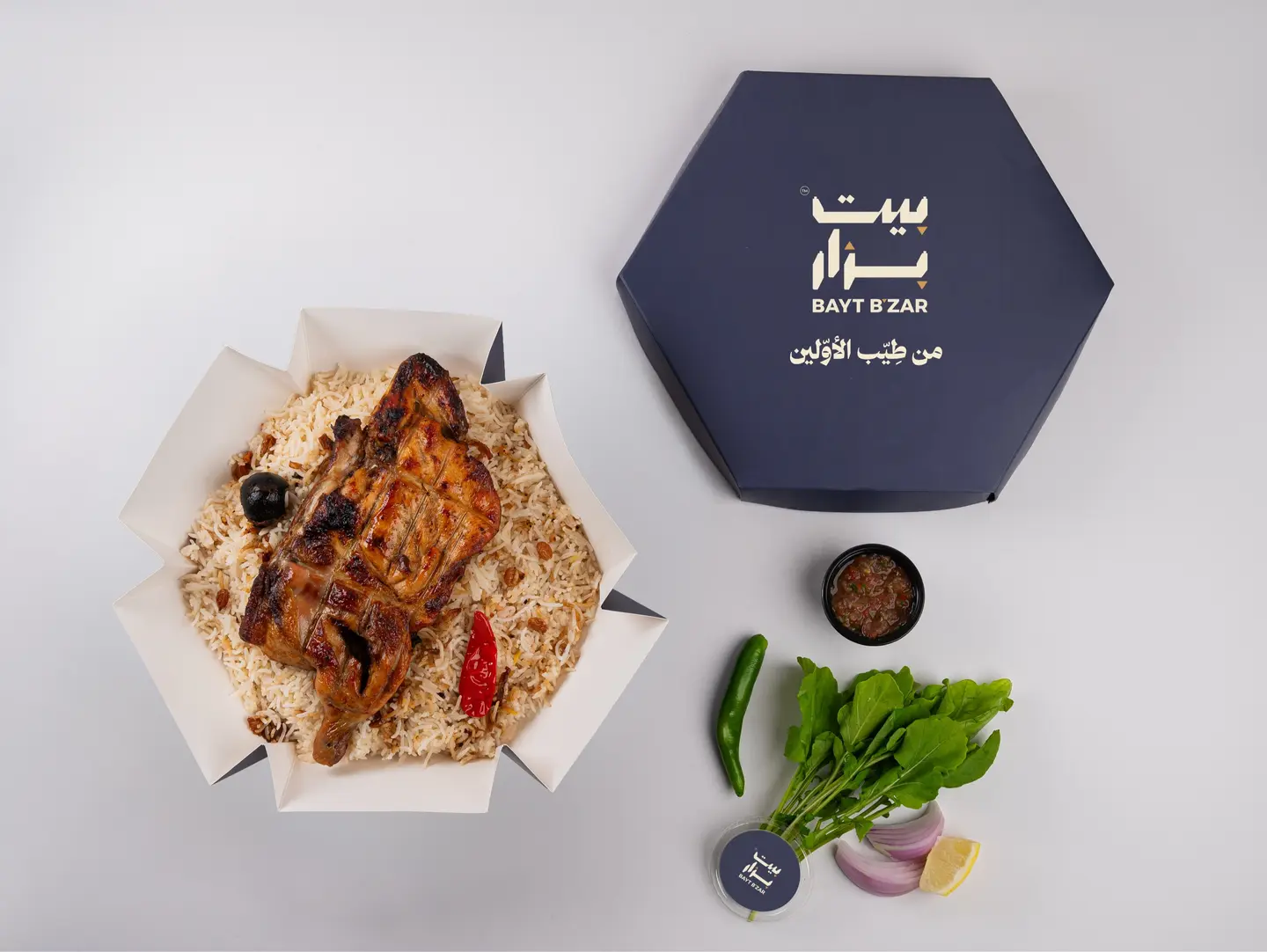 Half Grilled Chicken