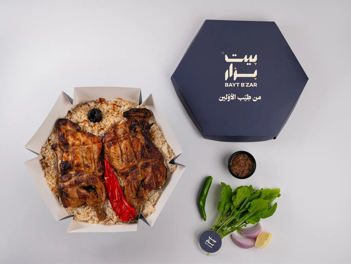 Whole Grilled Chicken