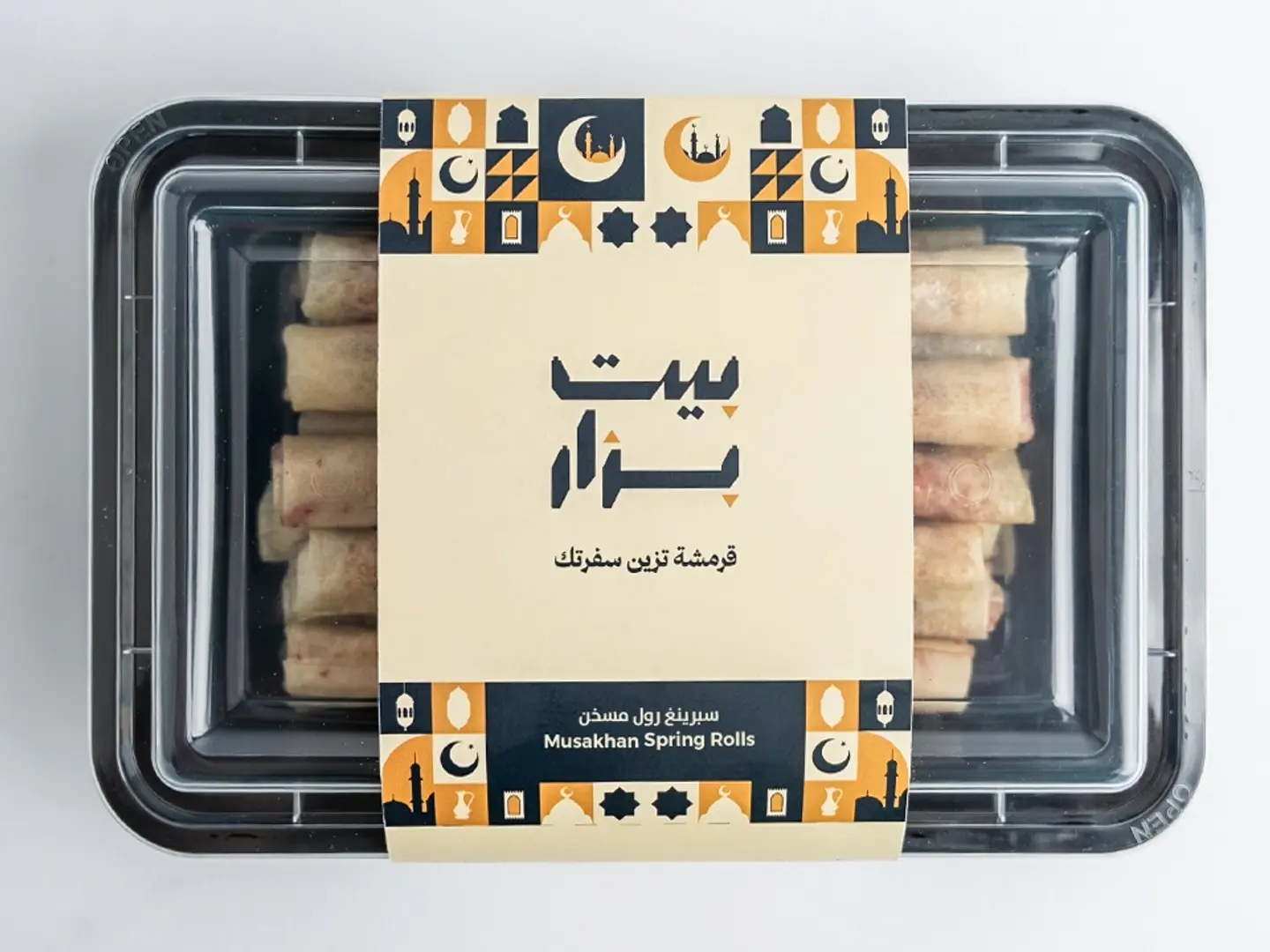 Musakhan Spring Rool