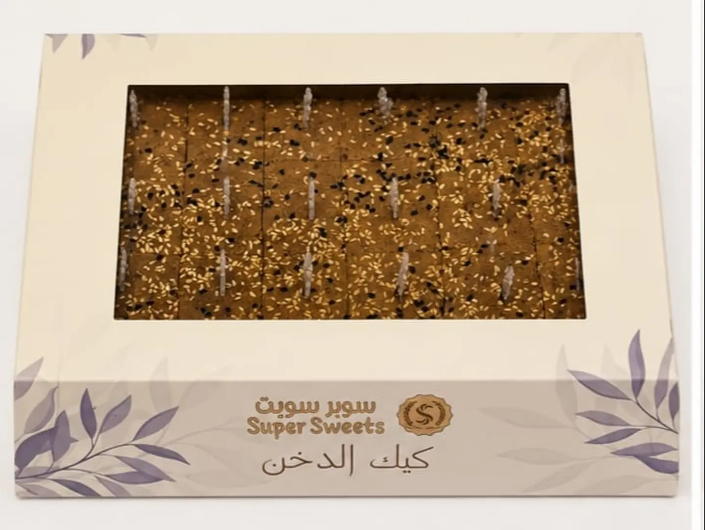 Dukhan Cake Box
