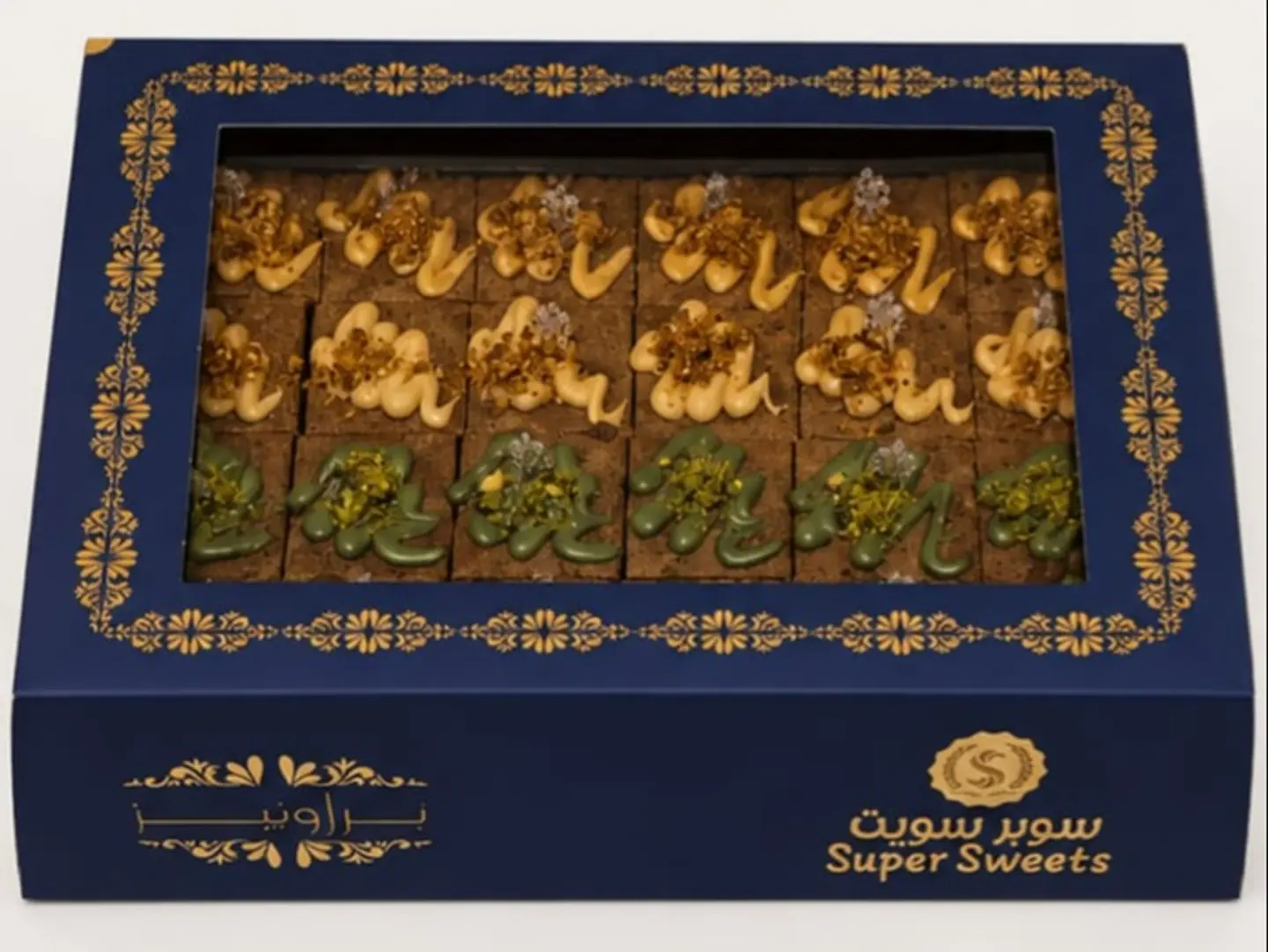 Premium Brownies Box