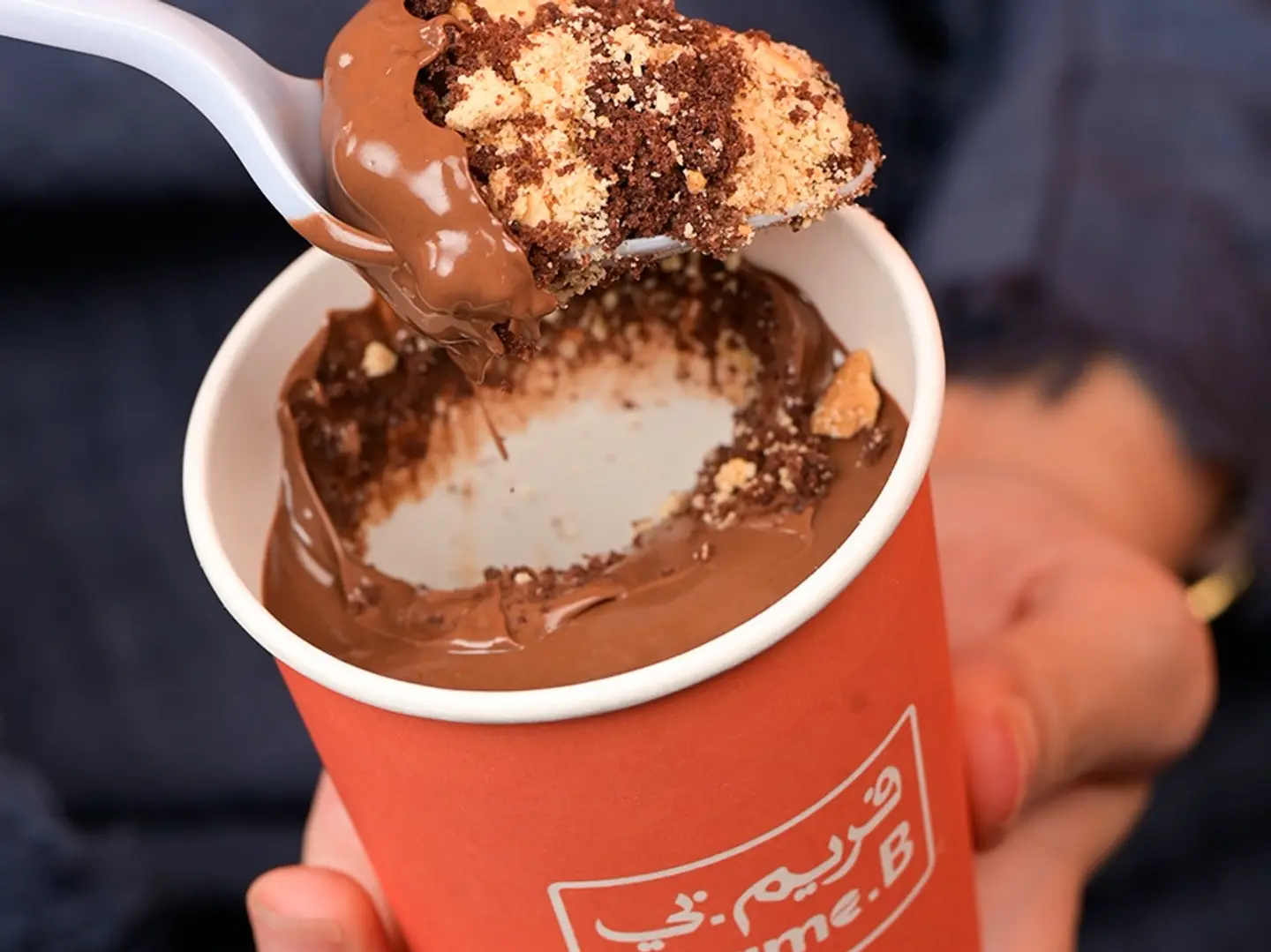 بودينج شوكلت