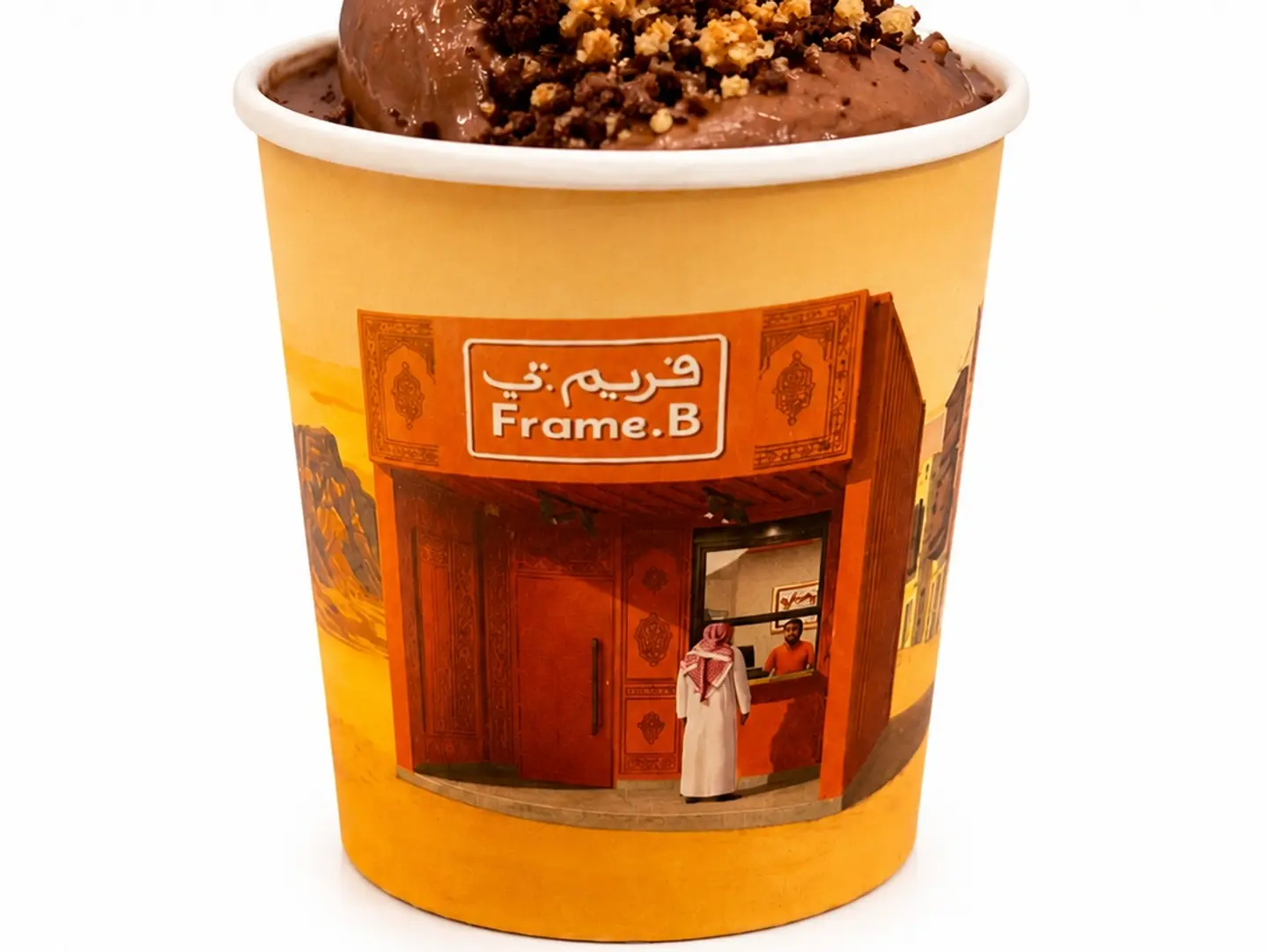 بودينج شوكلت