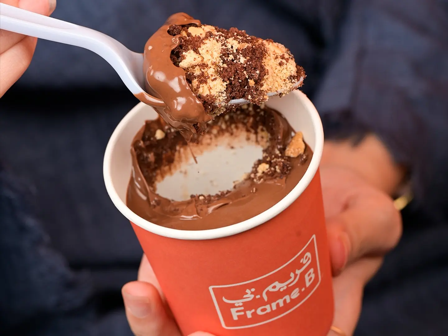 بودينج شوكلت