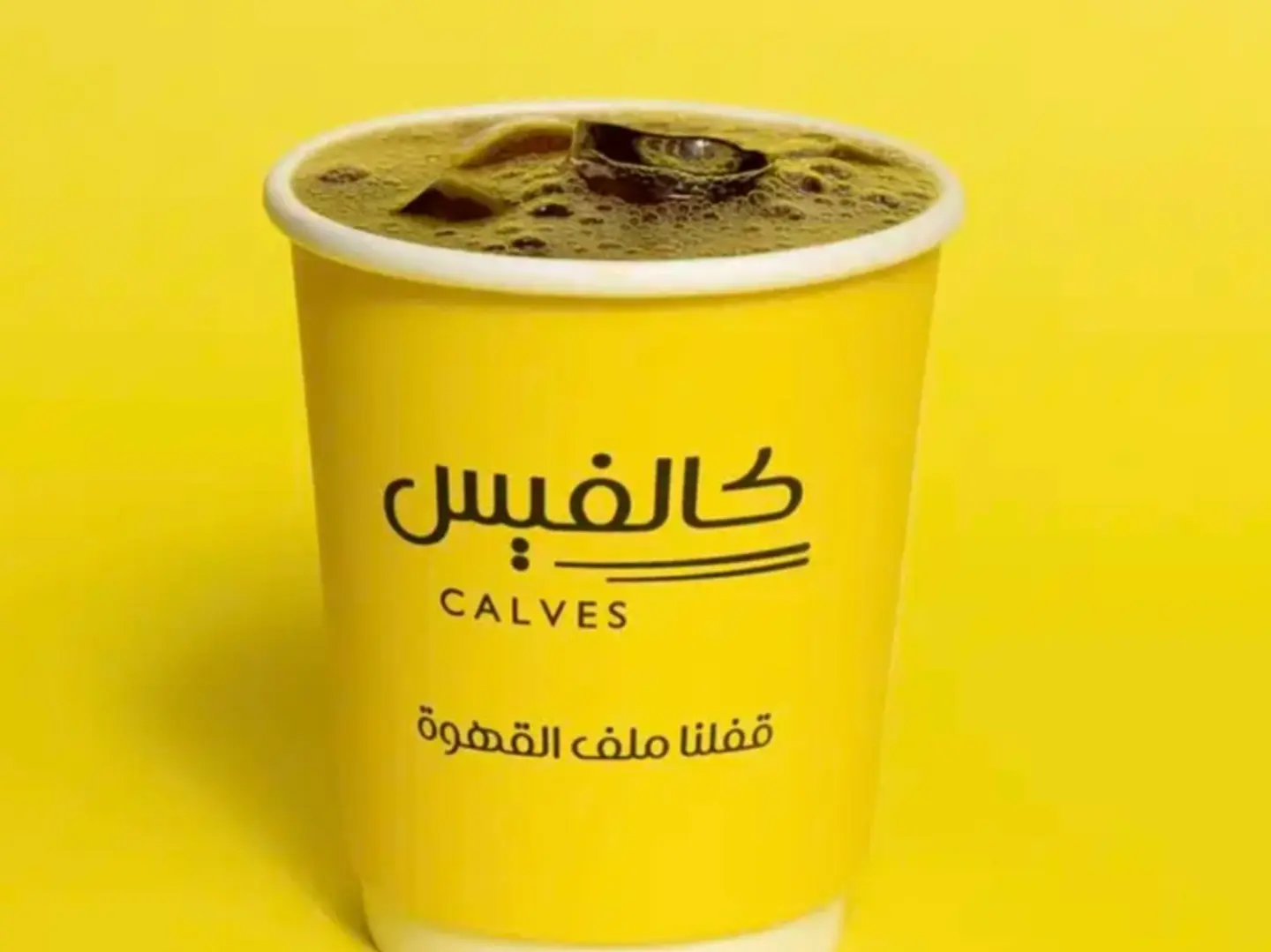 قهوة باردة مقطرة