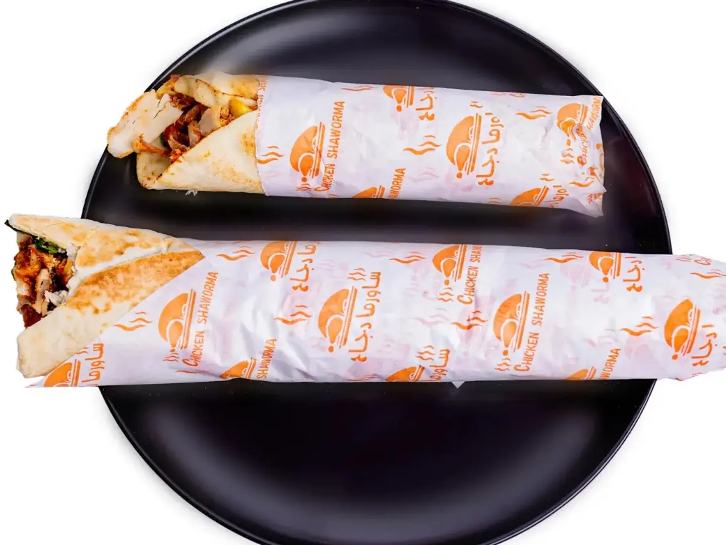 Large Levantine Style Shawarma