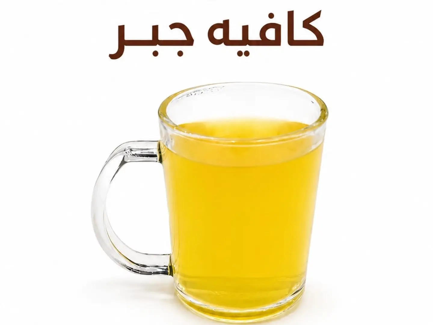 Cup Of Mint