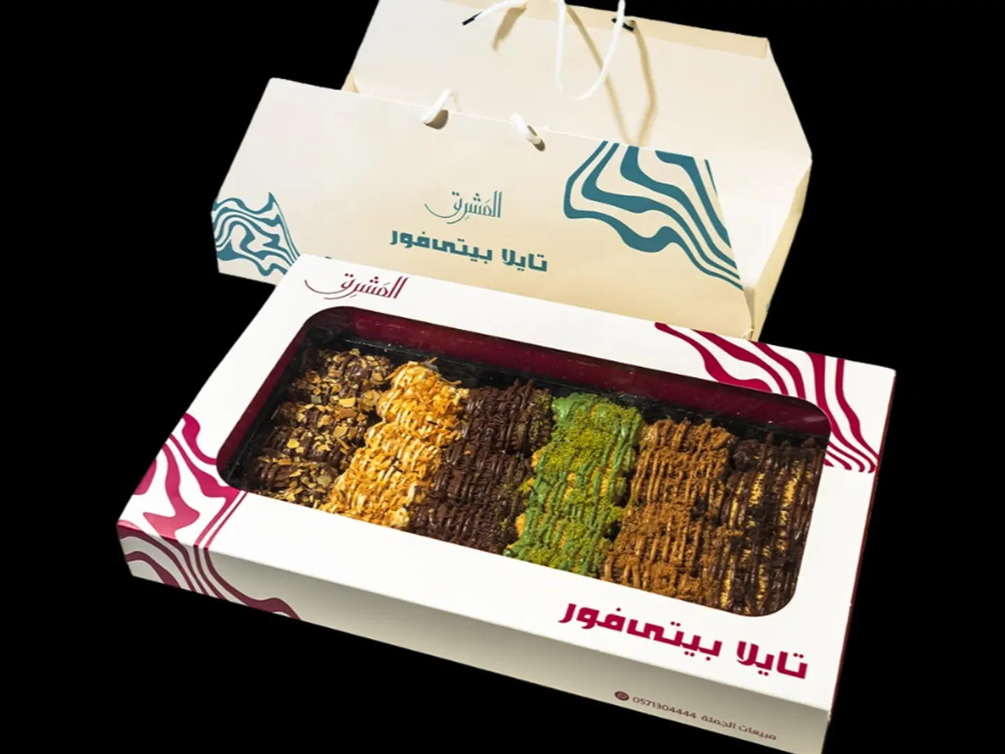 Tala Finger Petit Fours