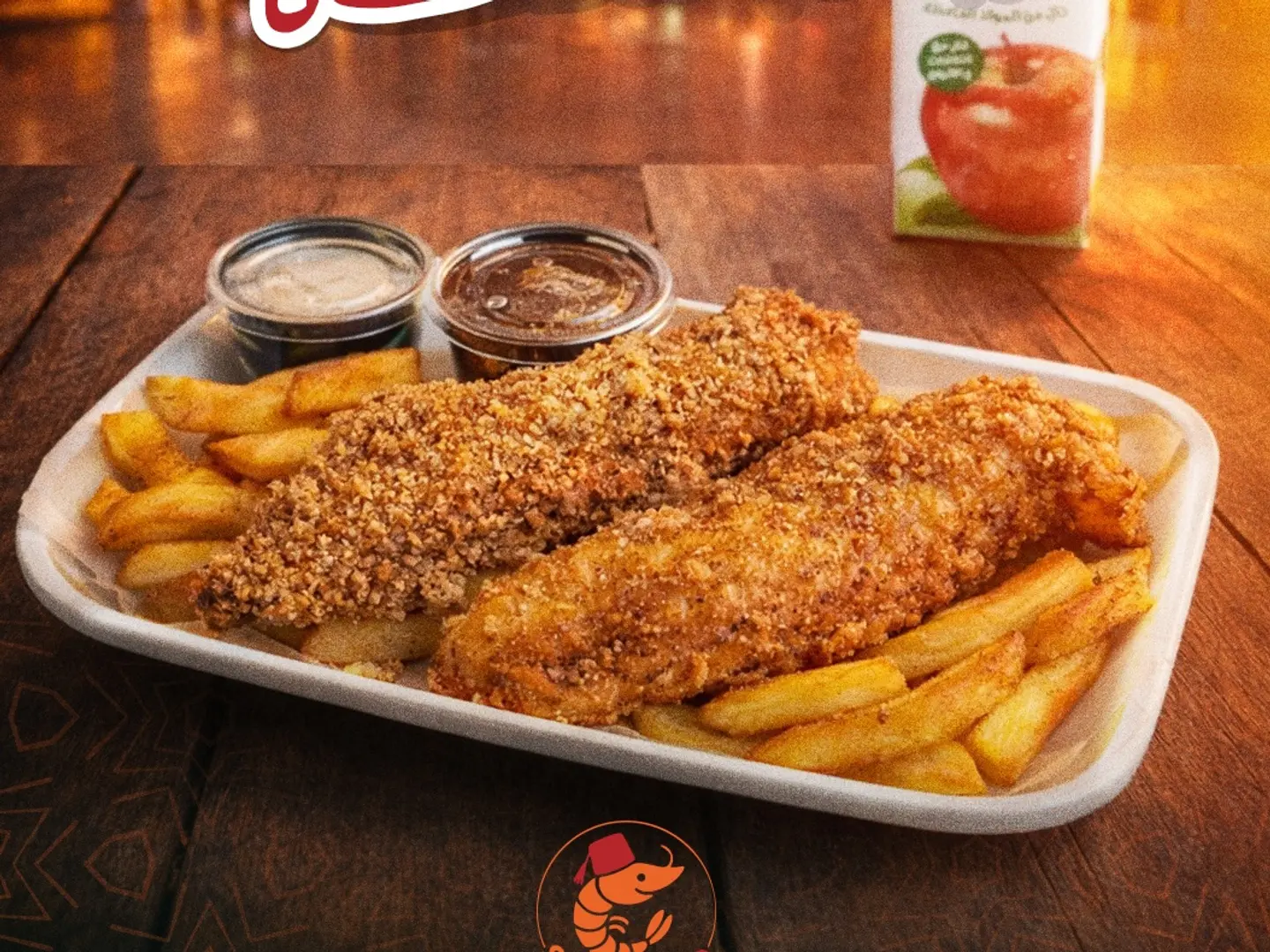 Fish Bites Kids Meal