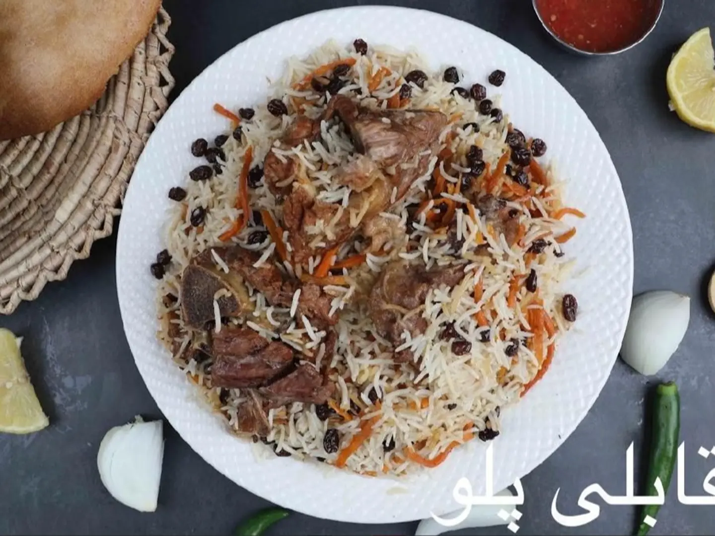 قابلي بلو غنم