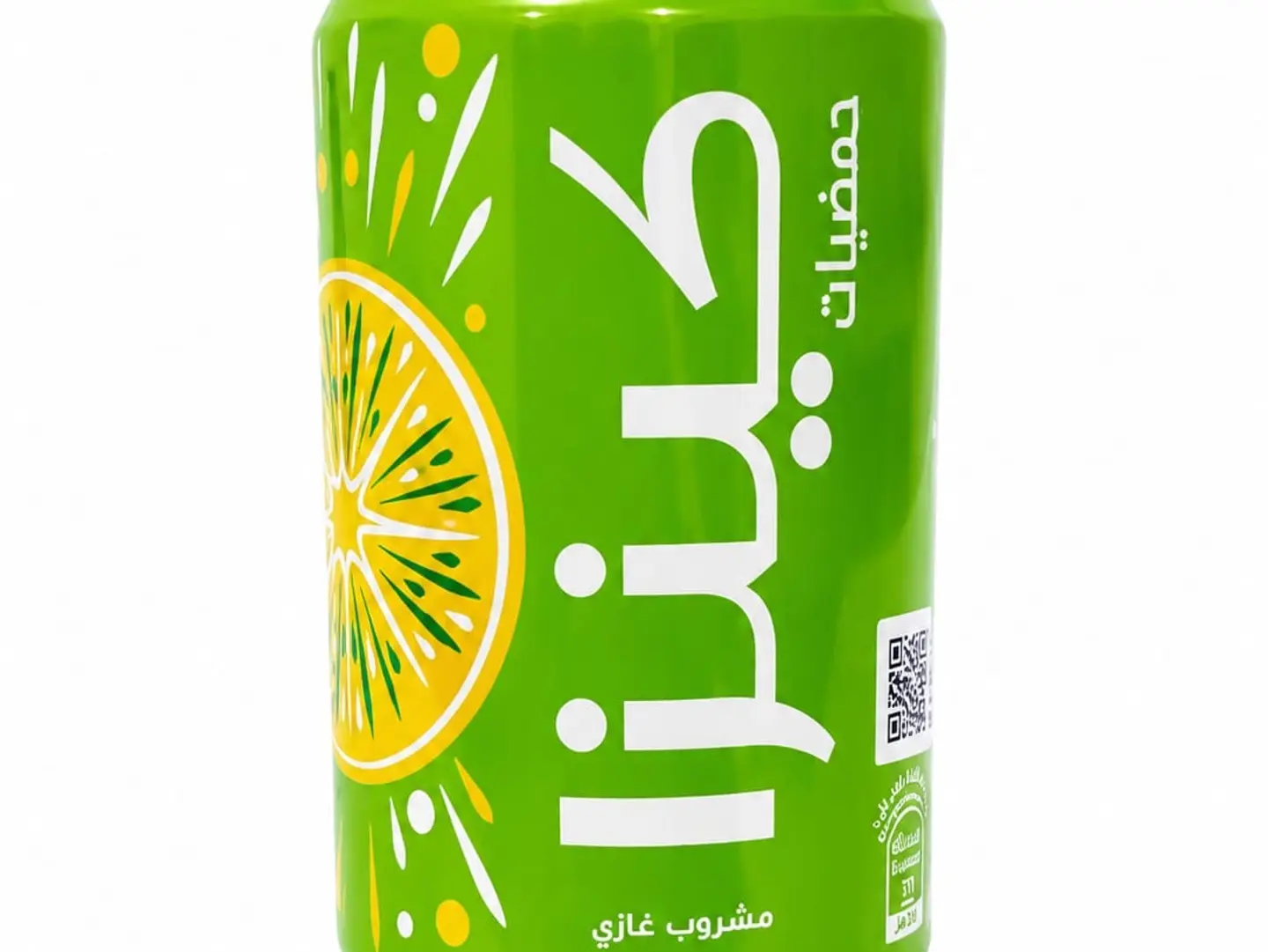 Kinza Citrus