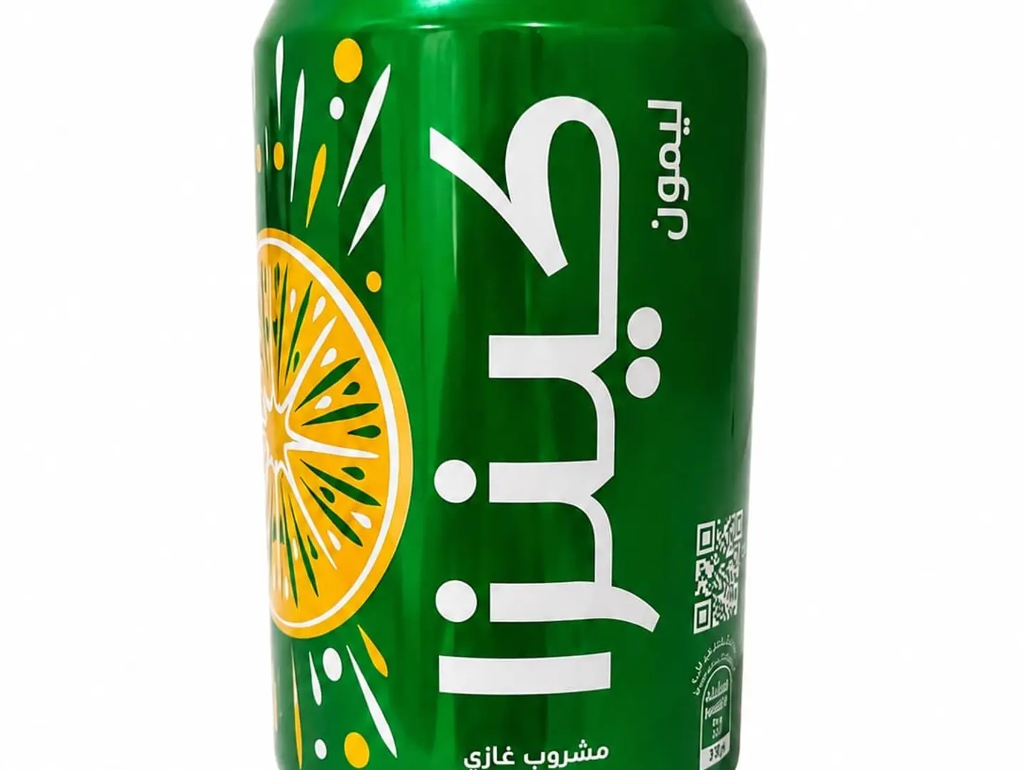 Kenza Lemon