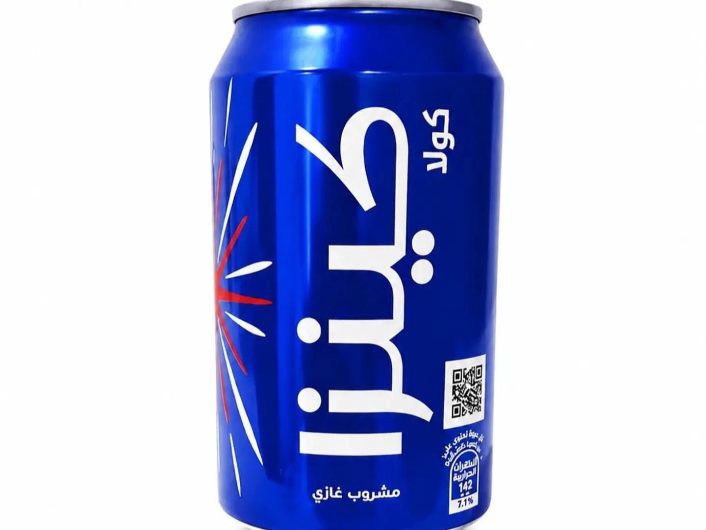 Kenza Cola
