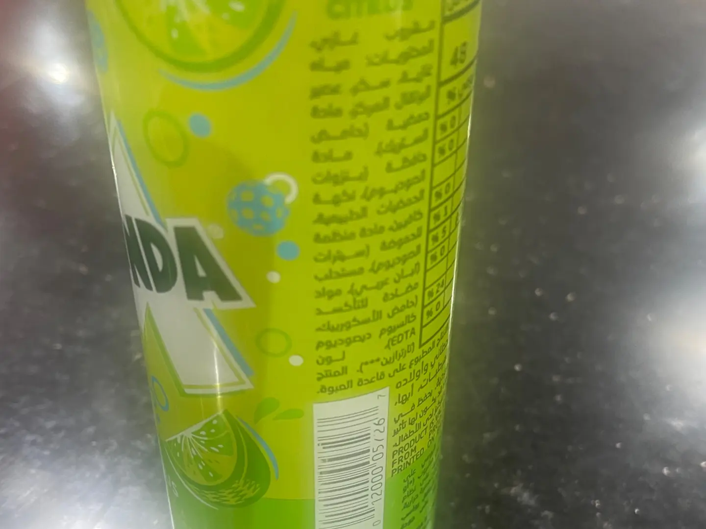 ميرندا حمضيات