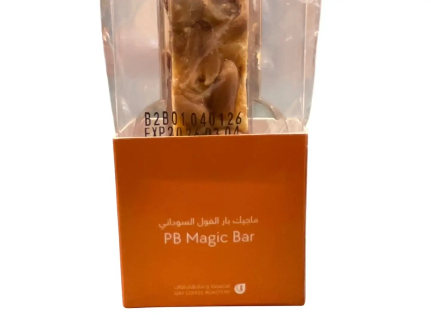 ماجيك بار الفول السوداني