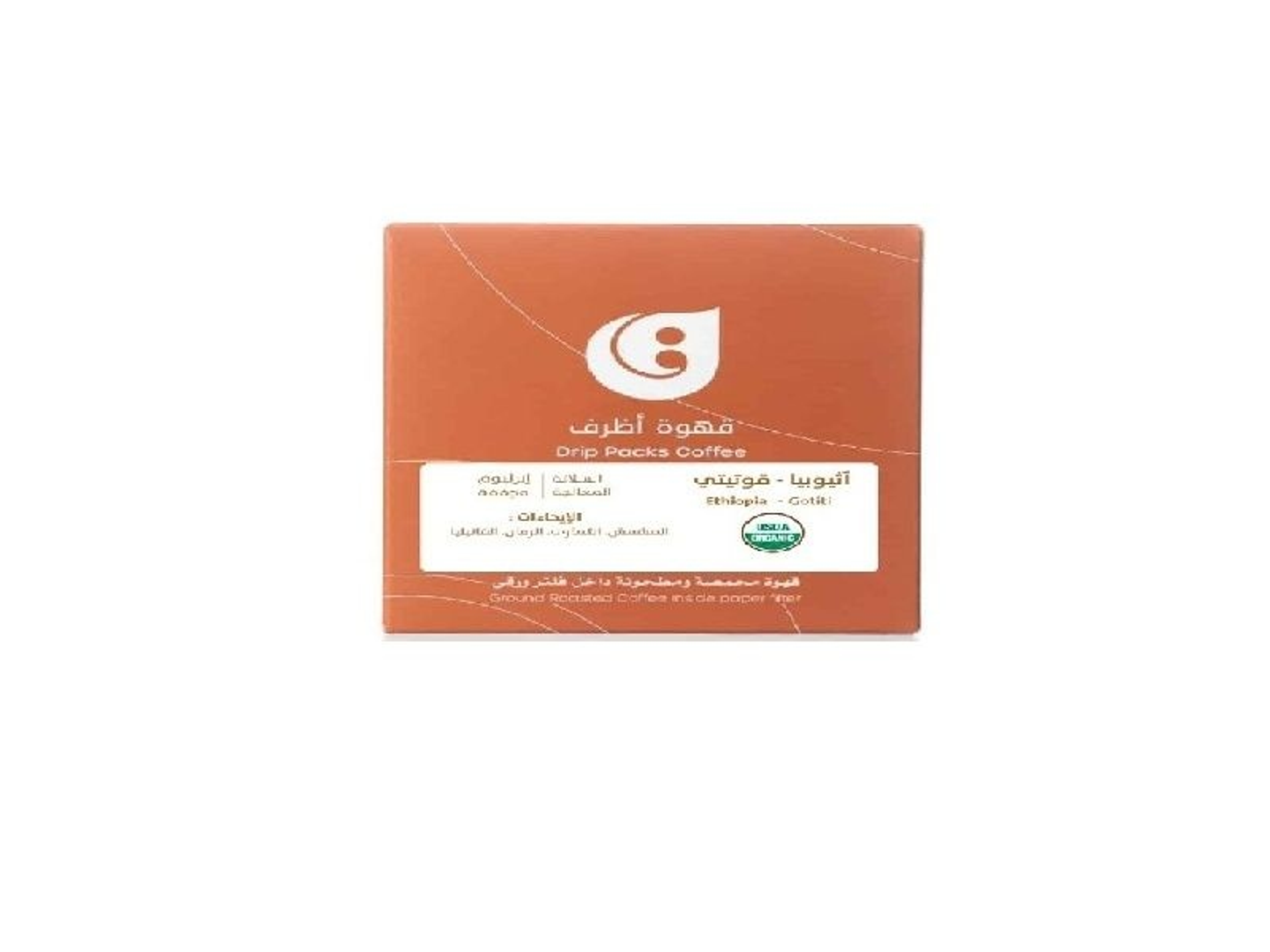 أثيوبيا - قوتيتي ( 10 اظرف )