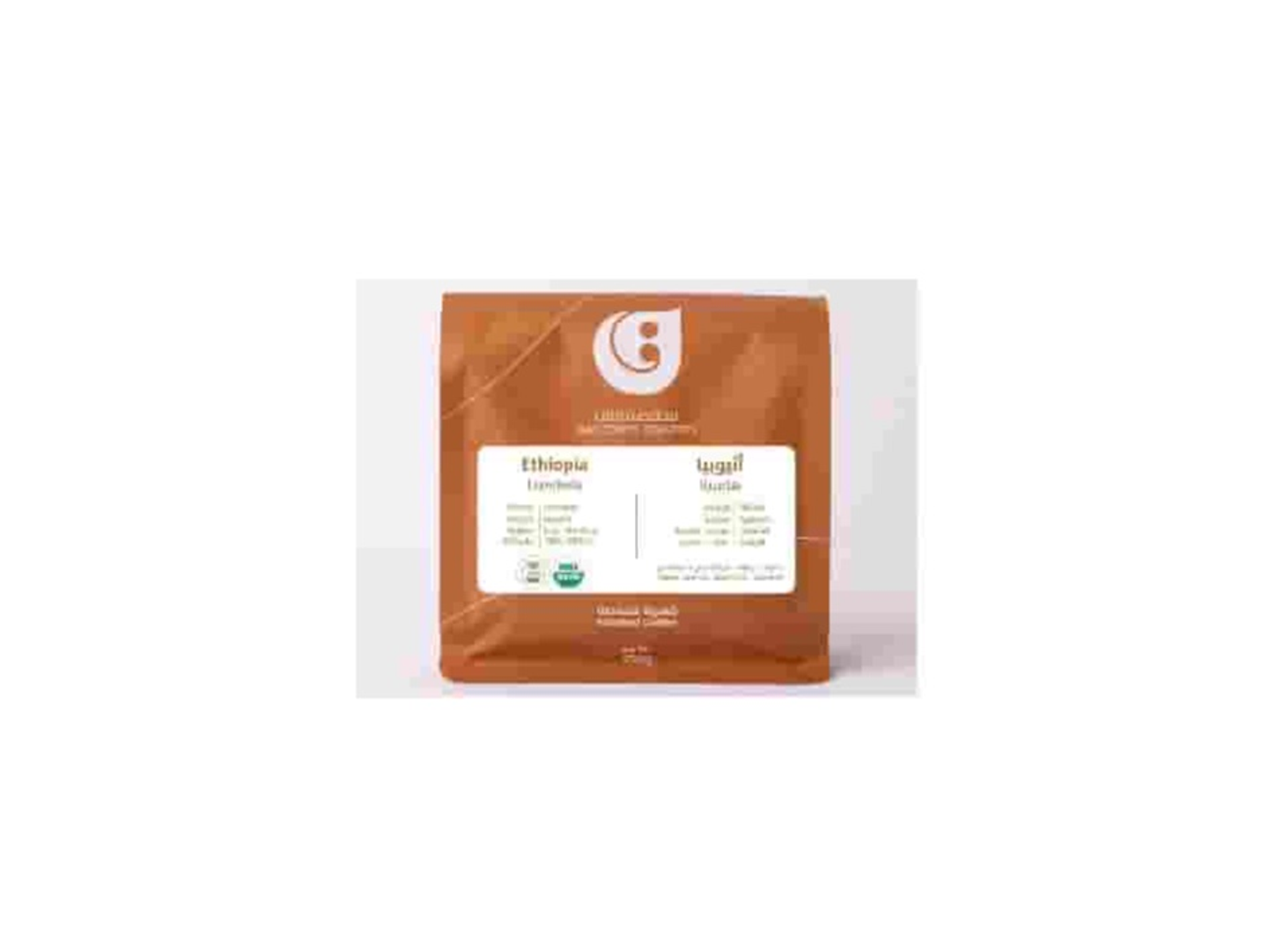 Ethiopia Hambela (250g)