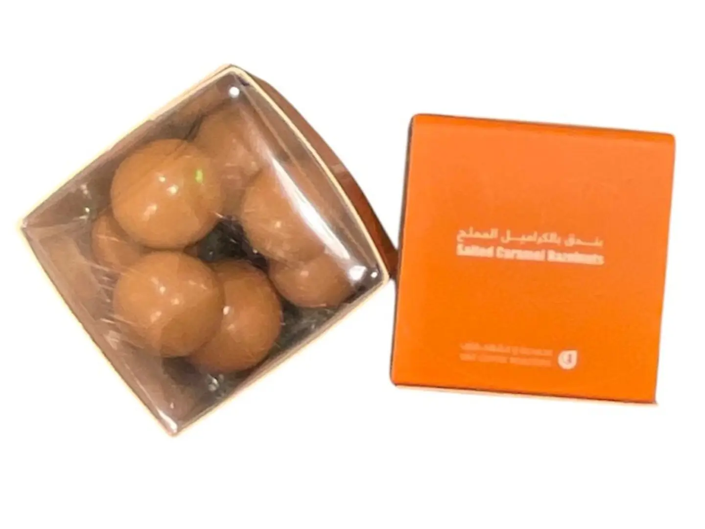 بندق بالكراميل المملح