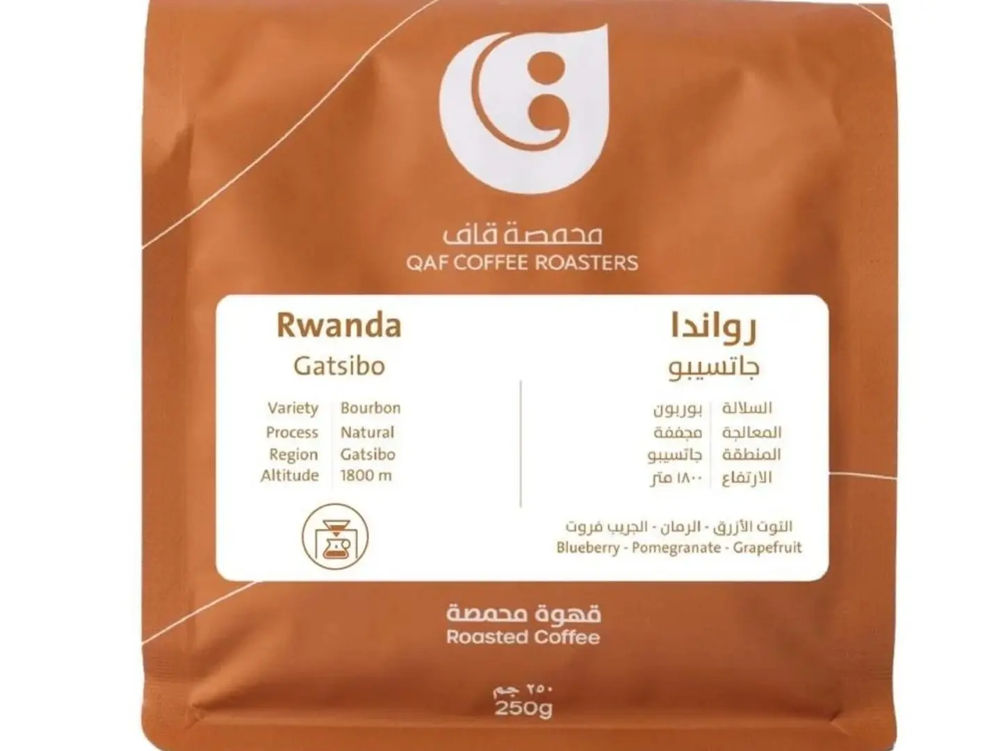 رواندا - جاتسيبو 250 جرام