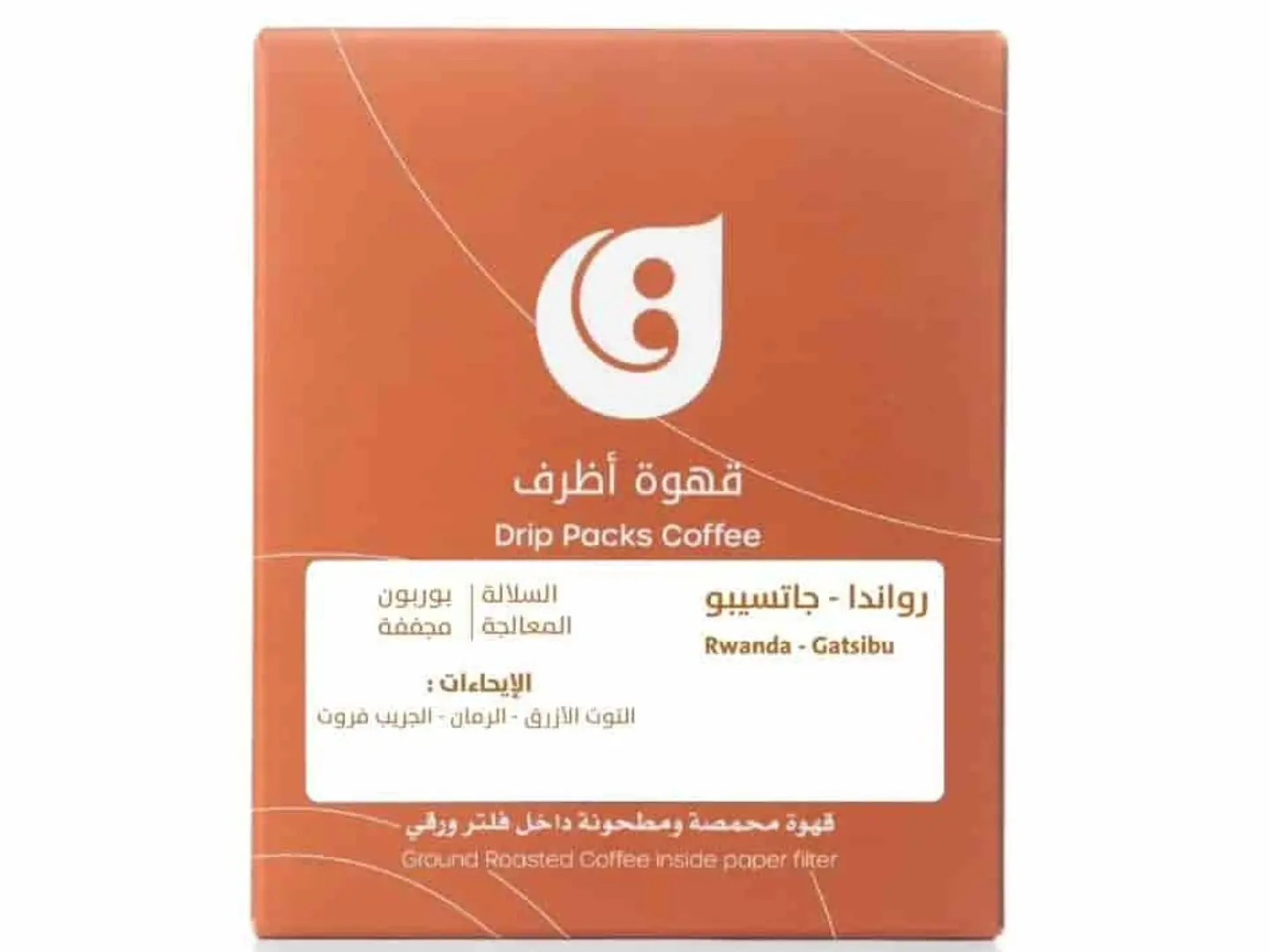 راوندا جاتسيبو( 10 اظرف )