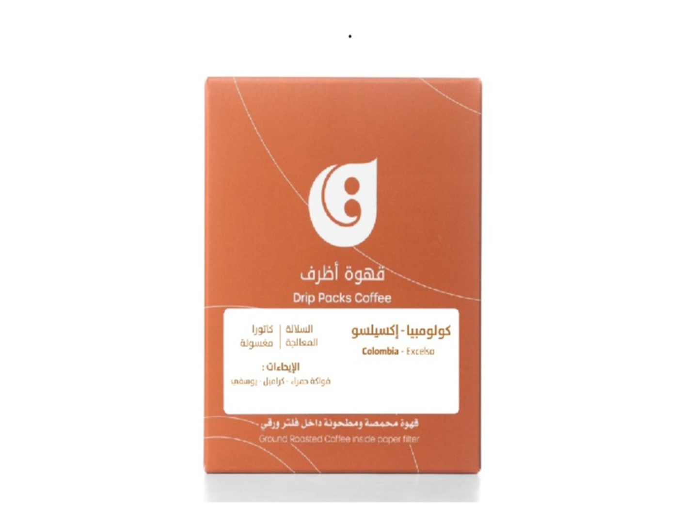 Colombia Excelso (5 Packs)