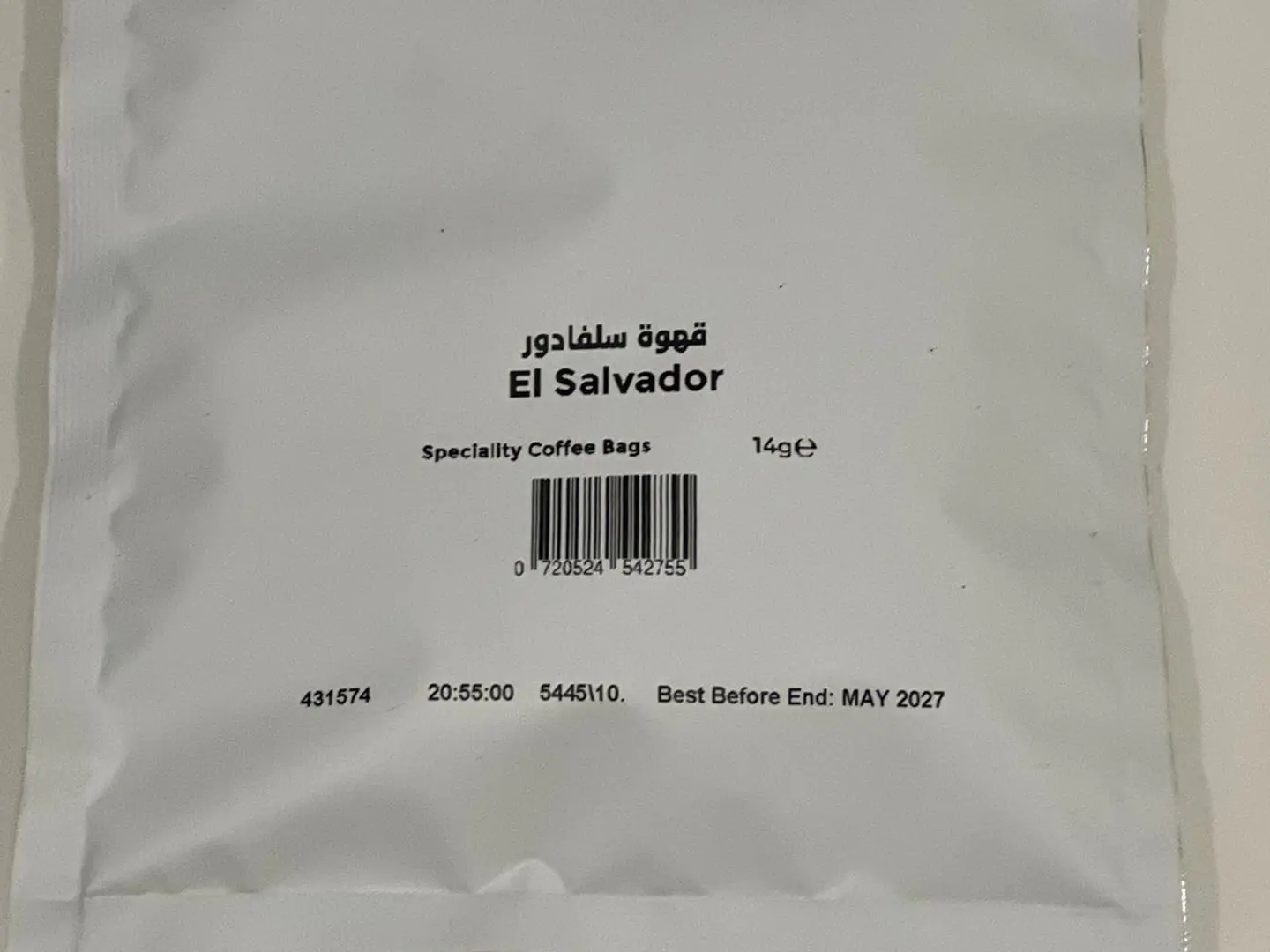 اظرف قهوة سريعة سلفادور