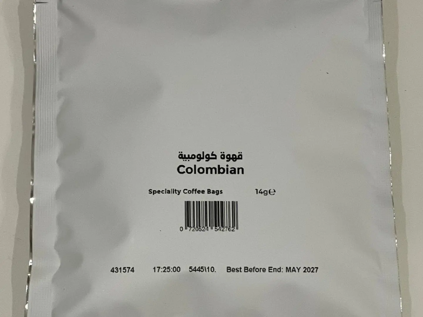 اظرف قهوة كولومبية