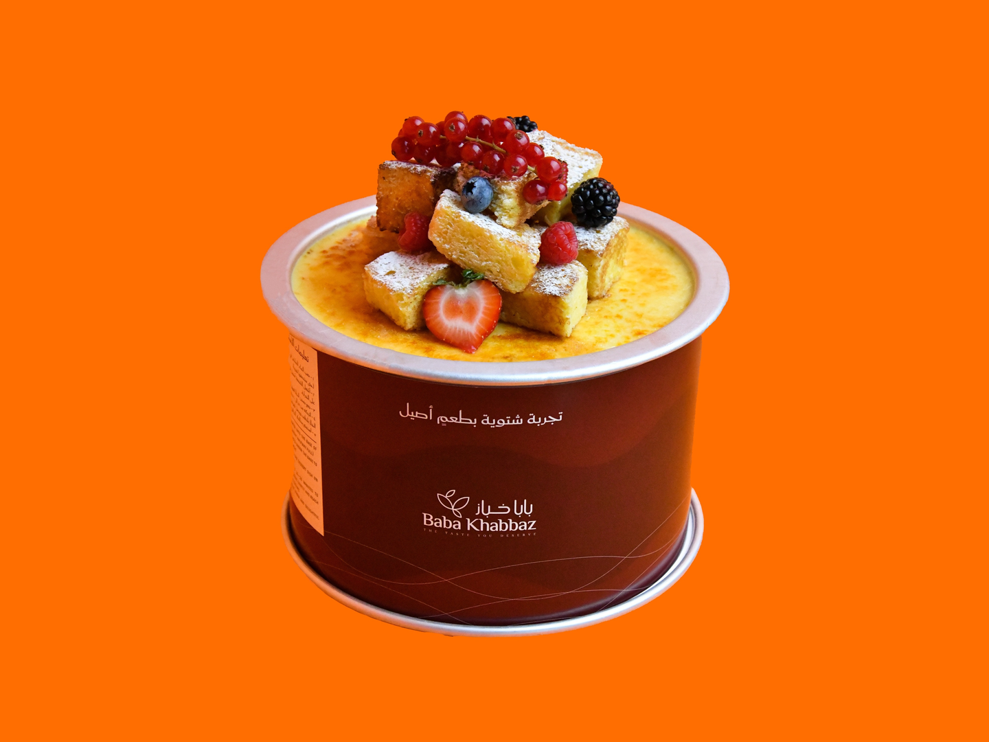 كريم بروليه