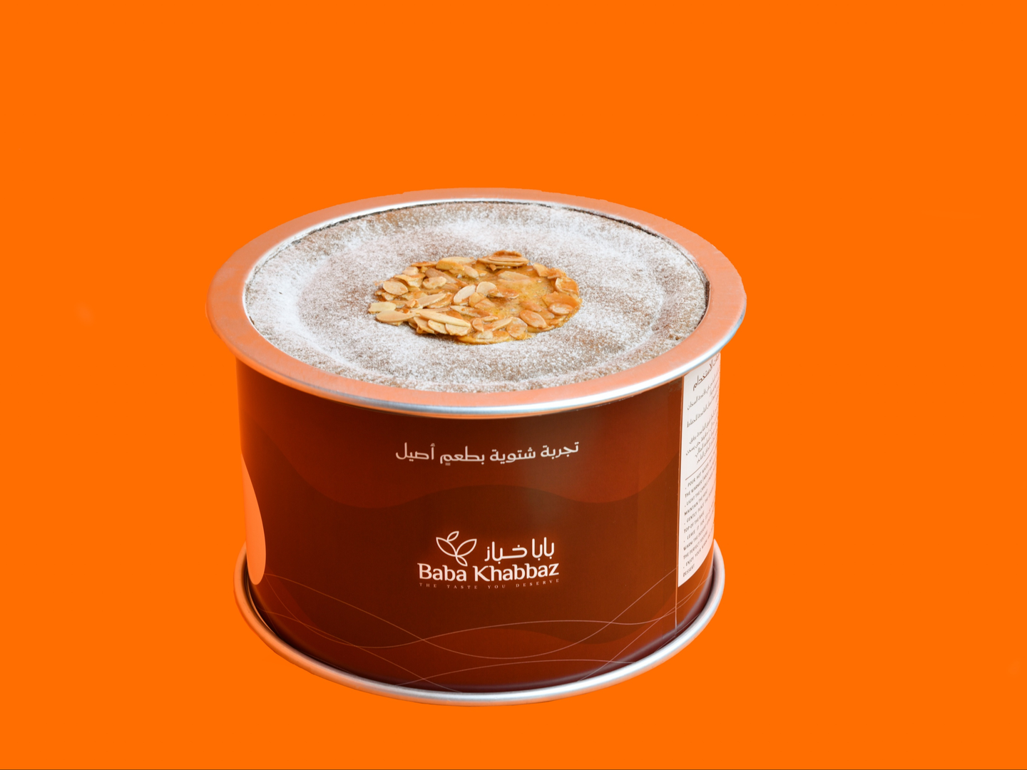 سوفليه سقنتشر