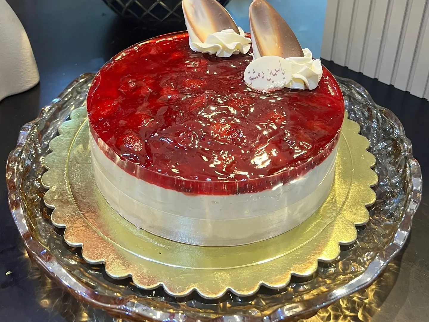 اتشيز فروله