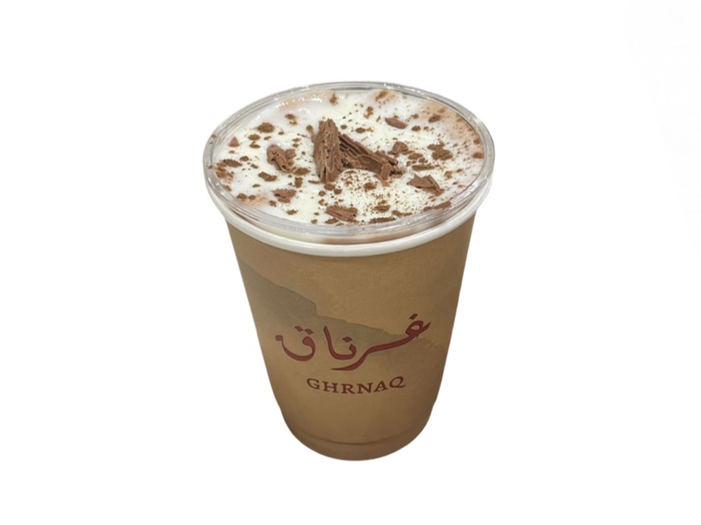 ايس تشوكلت