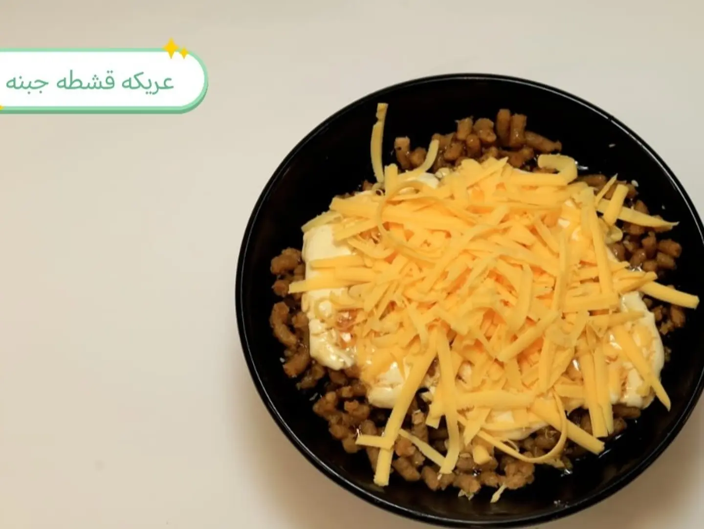 Cream And Cheese Porridge