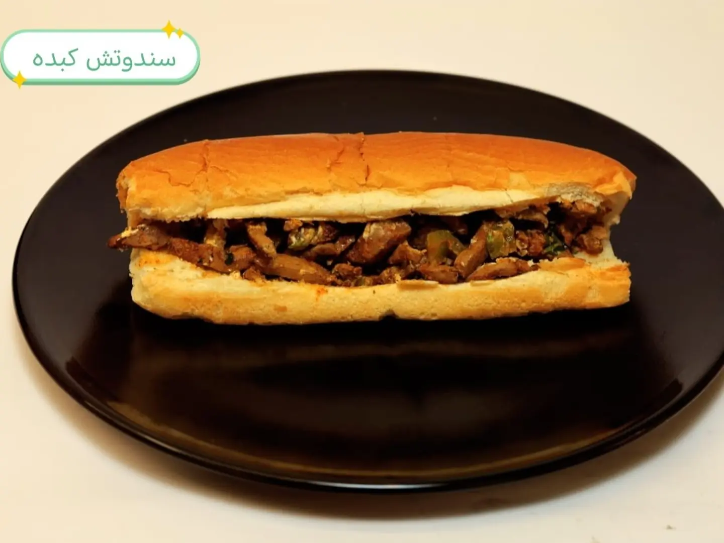Liver Sandwich