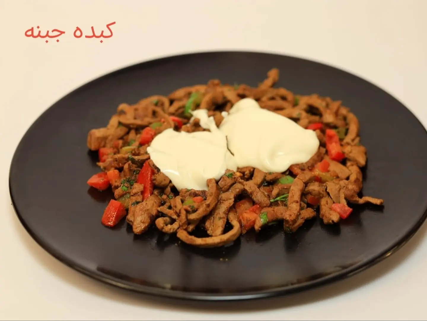 Cheese Liver