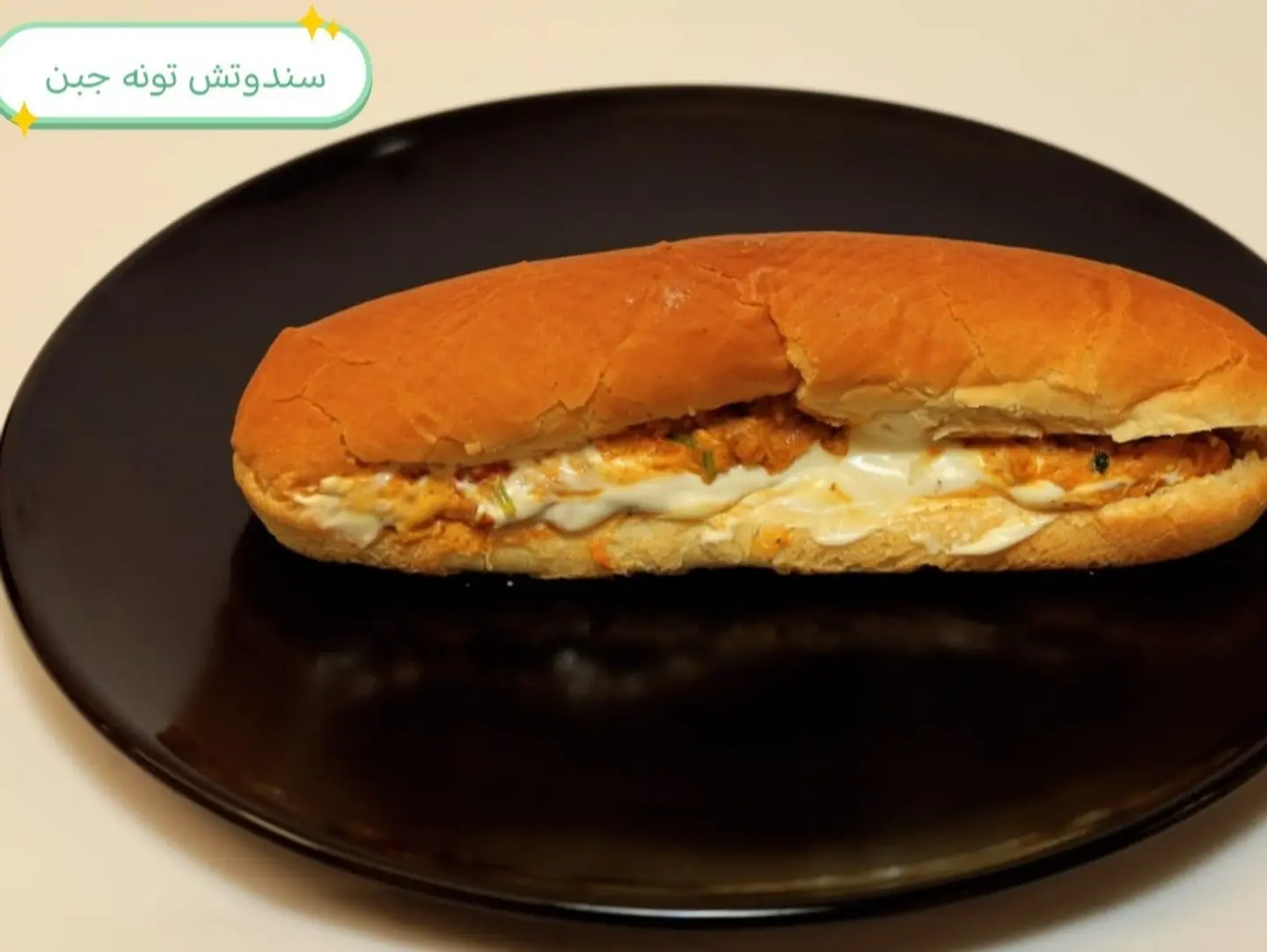 Tuna Cheese Sandwich