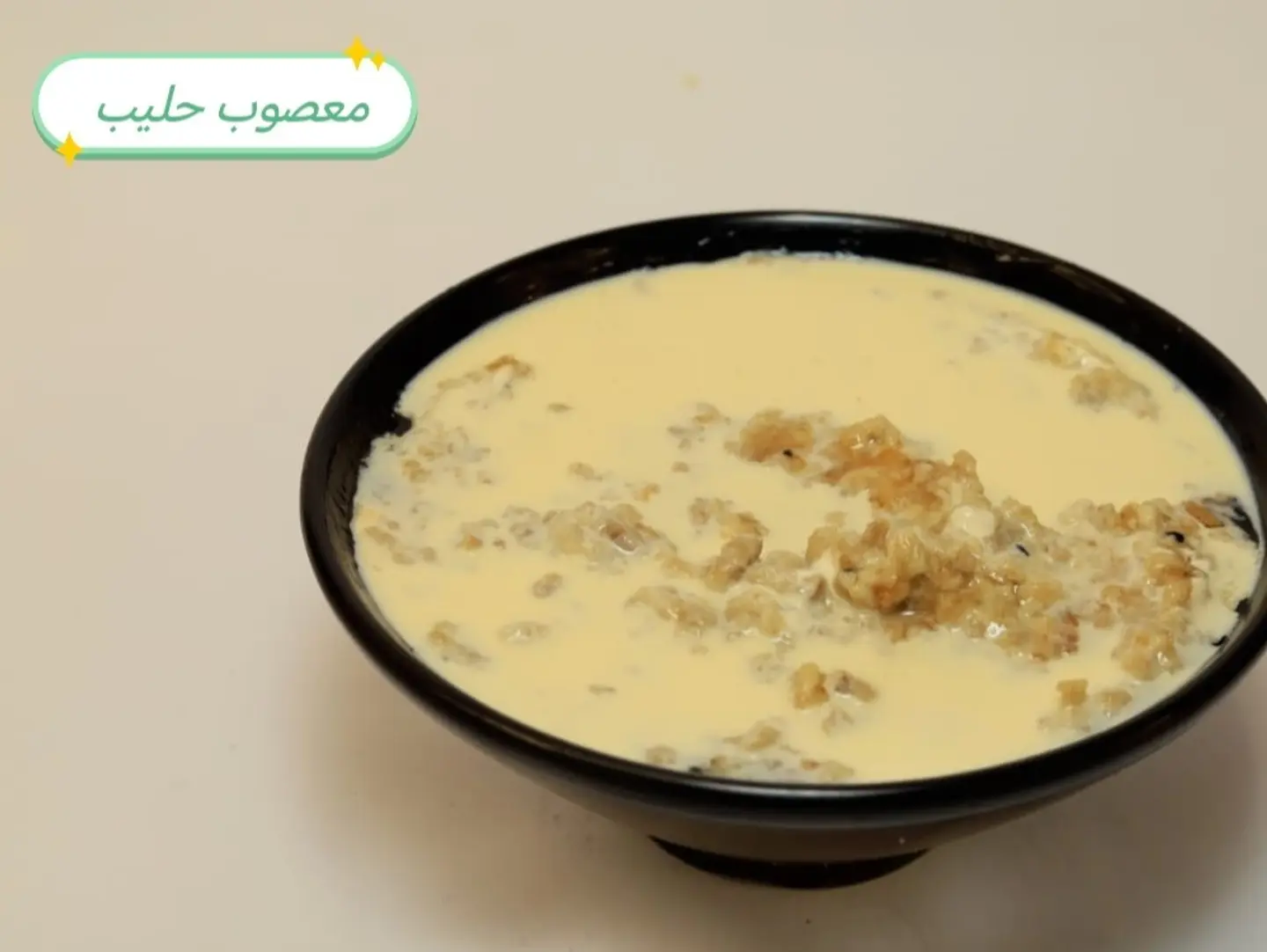 Milk Masoub