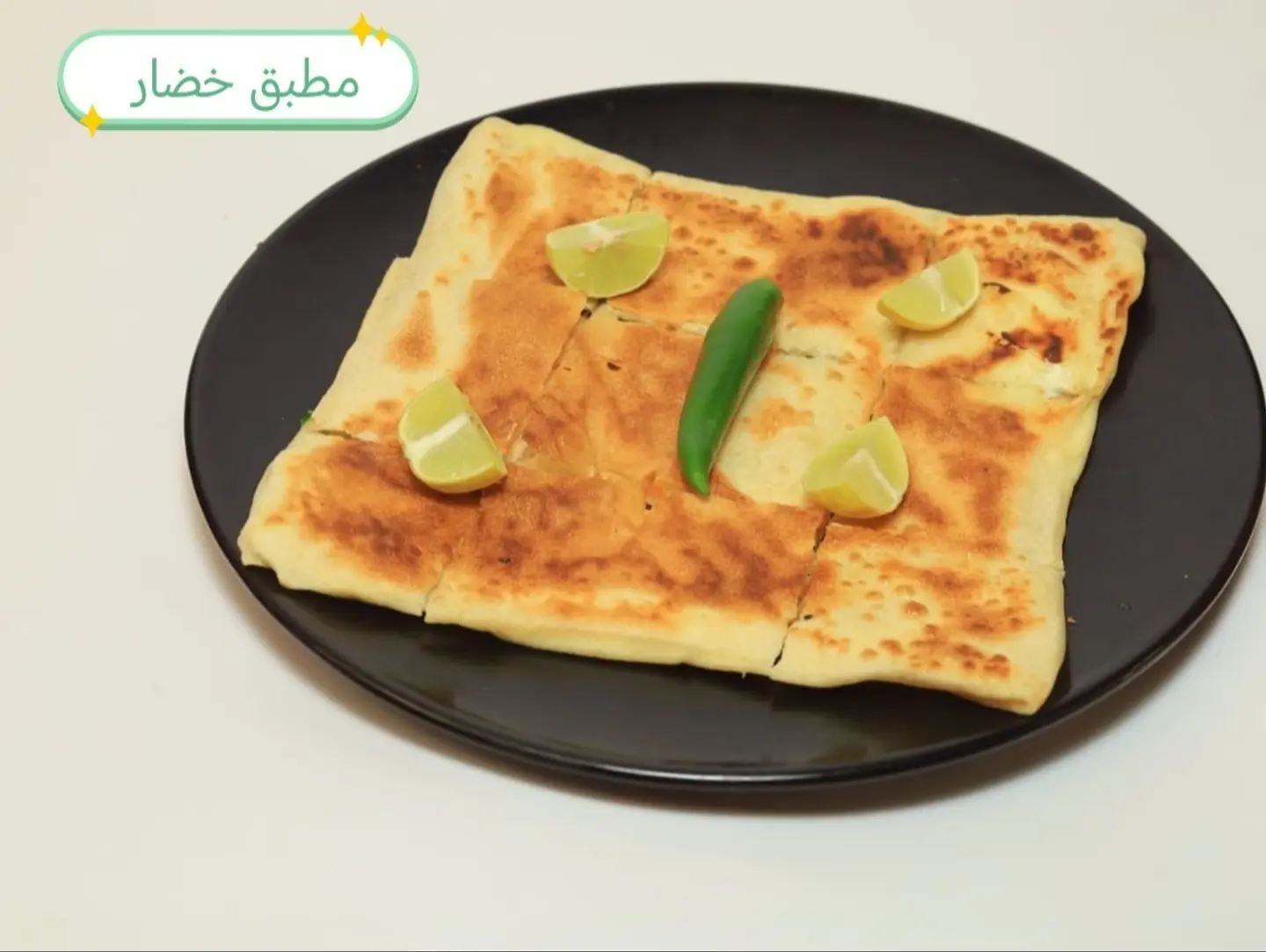 Vegetable Mutabbaq