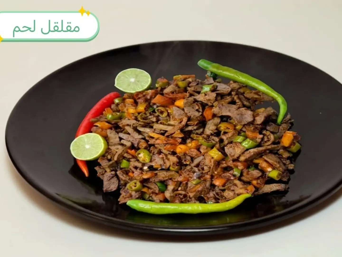 Meat Mqalqal
