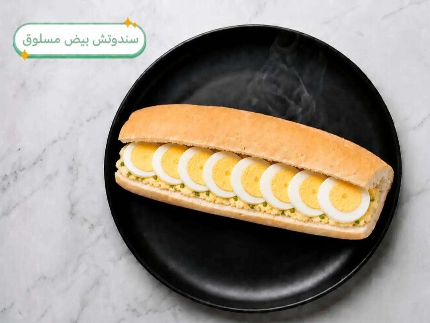Boiled Egg Sandwich