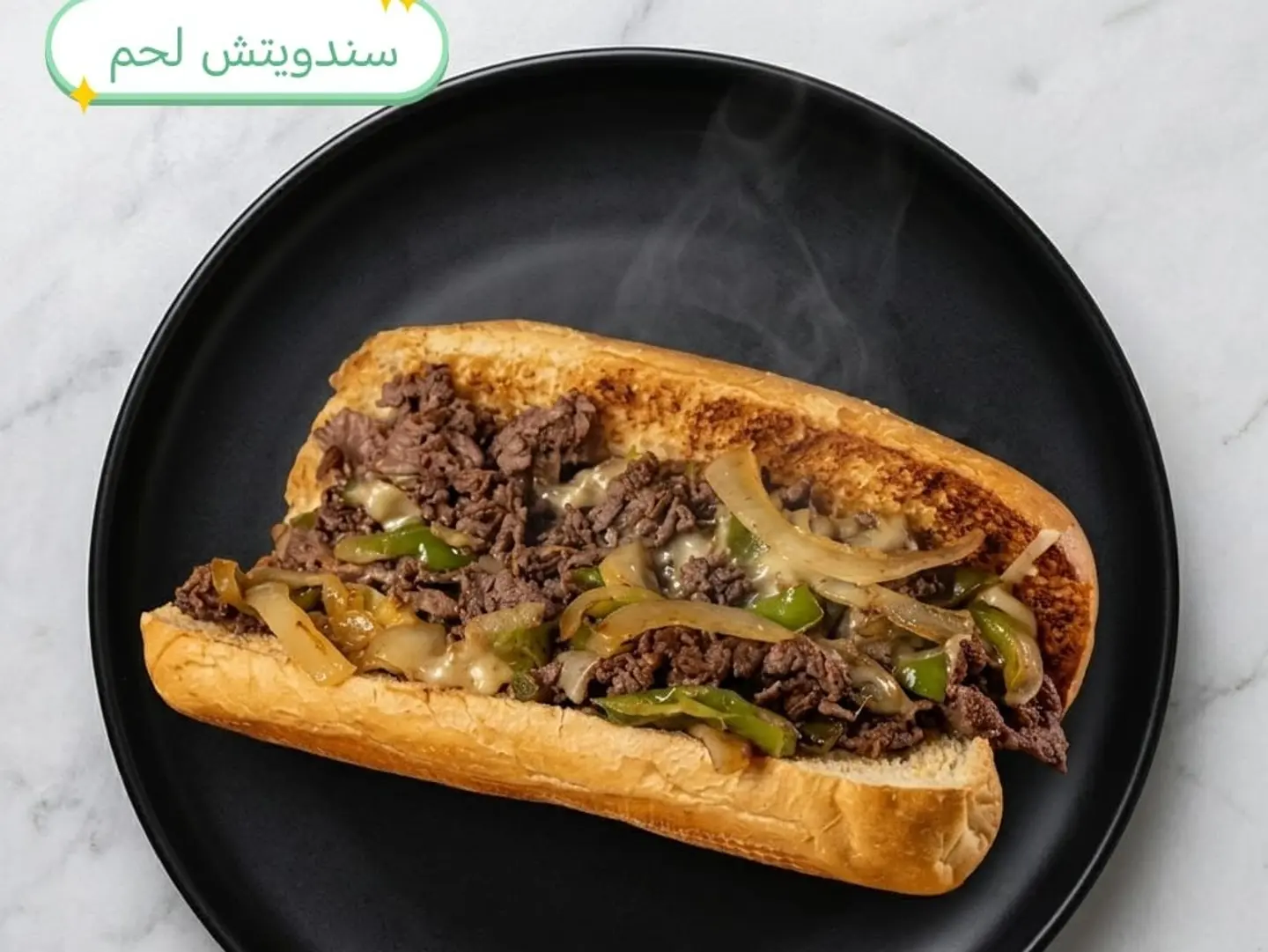 Meat Sandwich