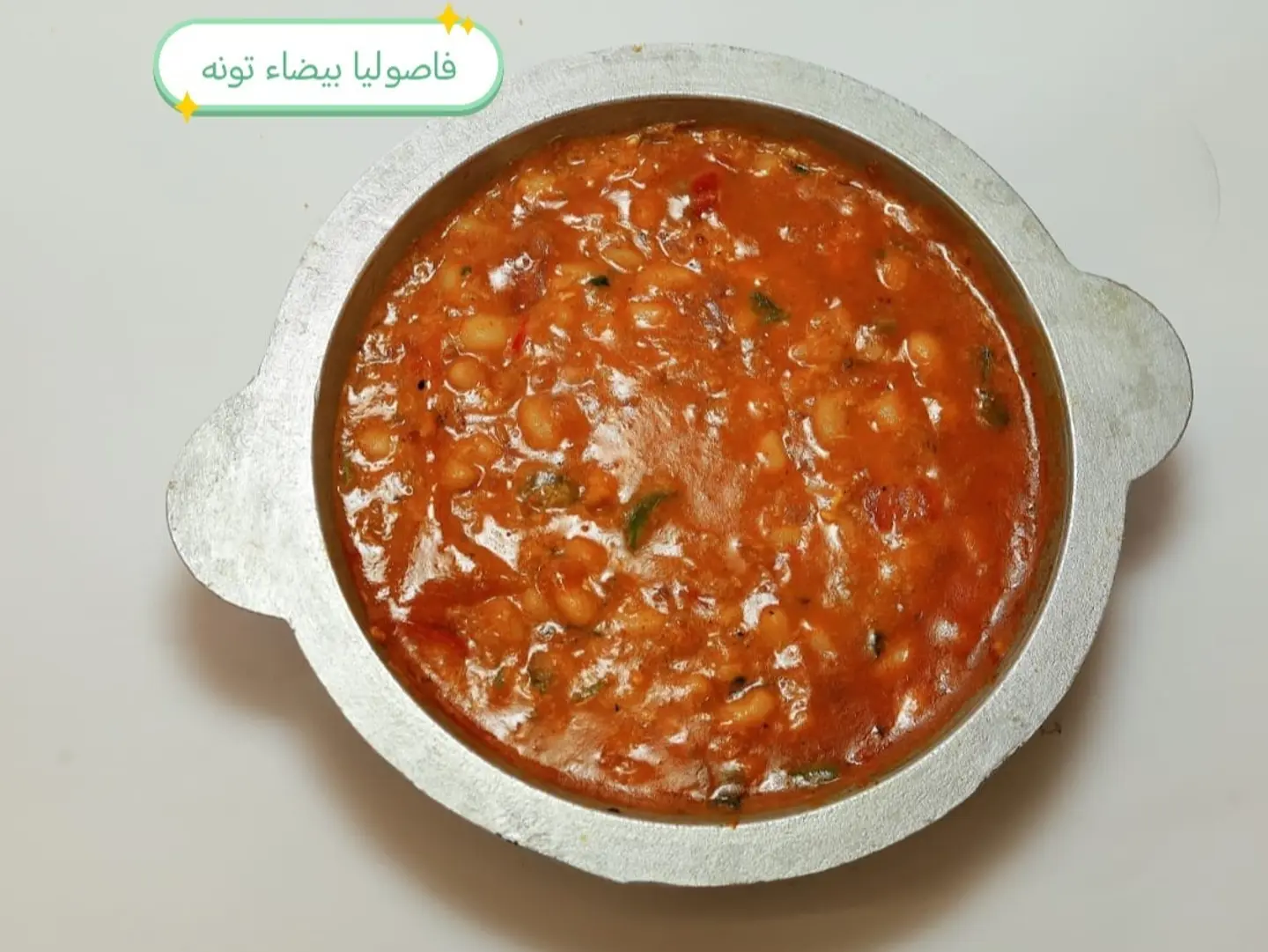White Beans Tuna