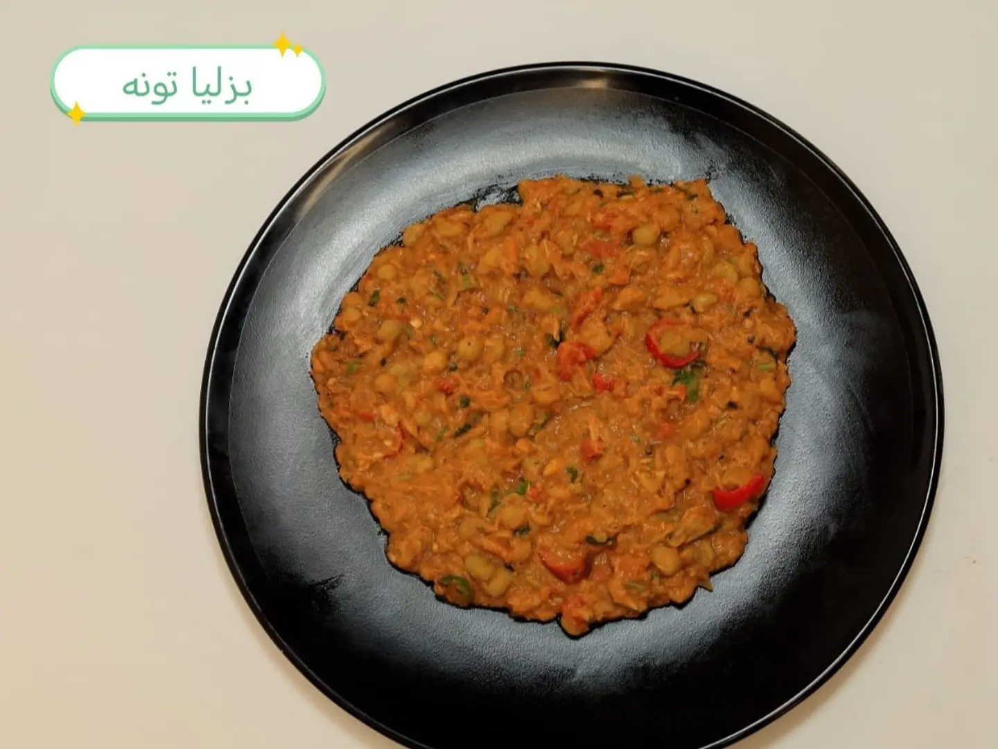 Peas With Tuna