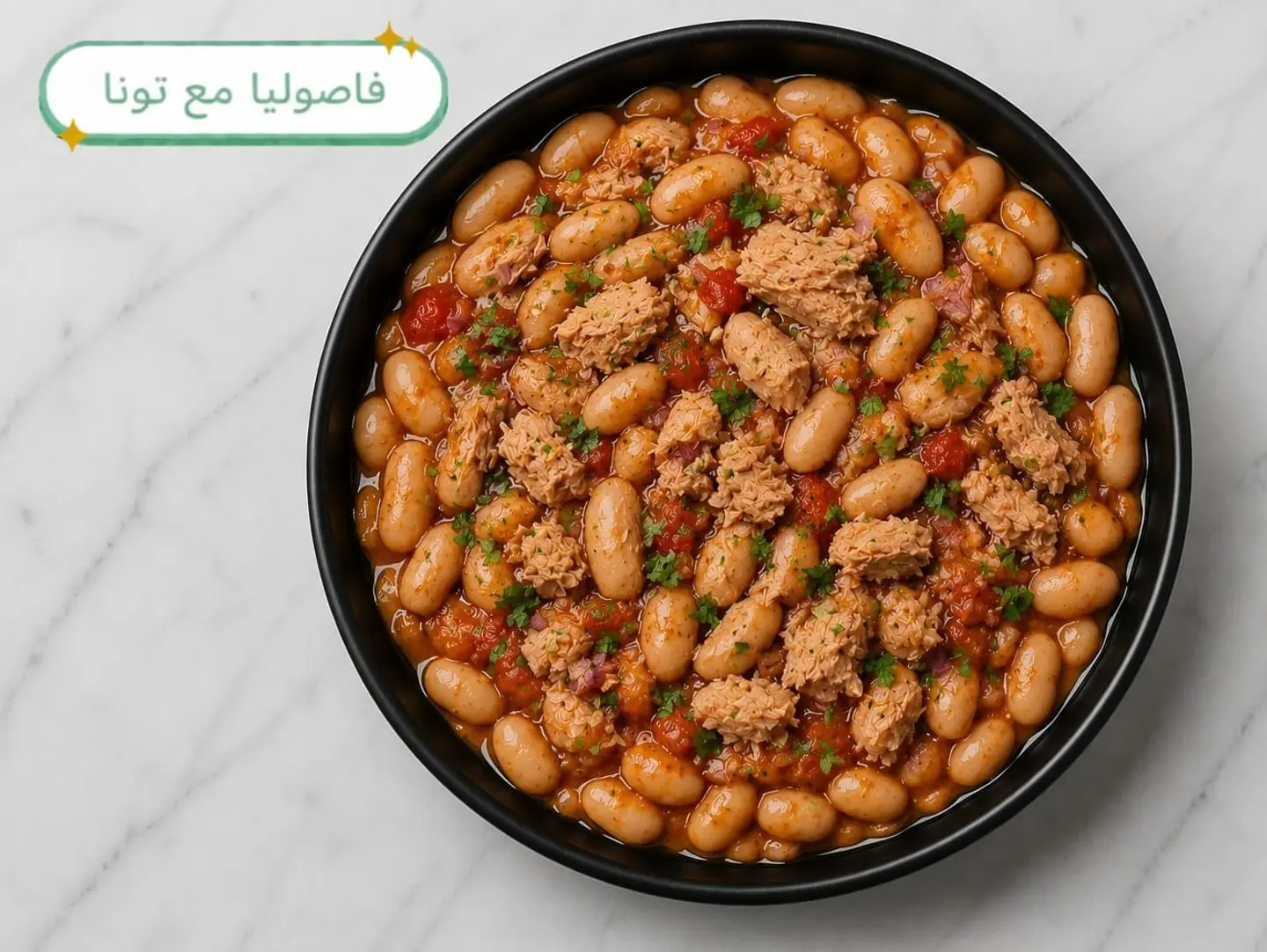 Beans With Tuna
