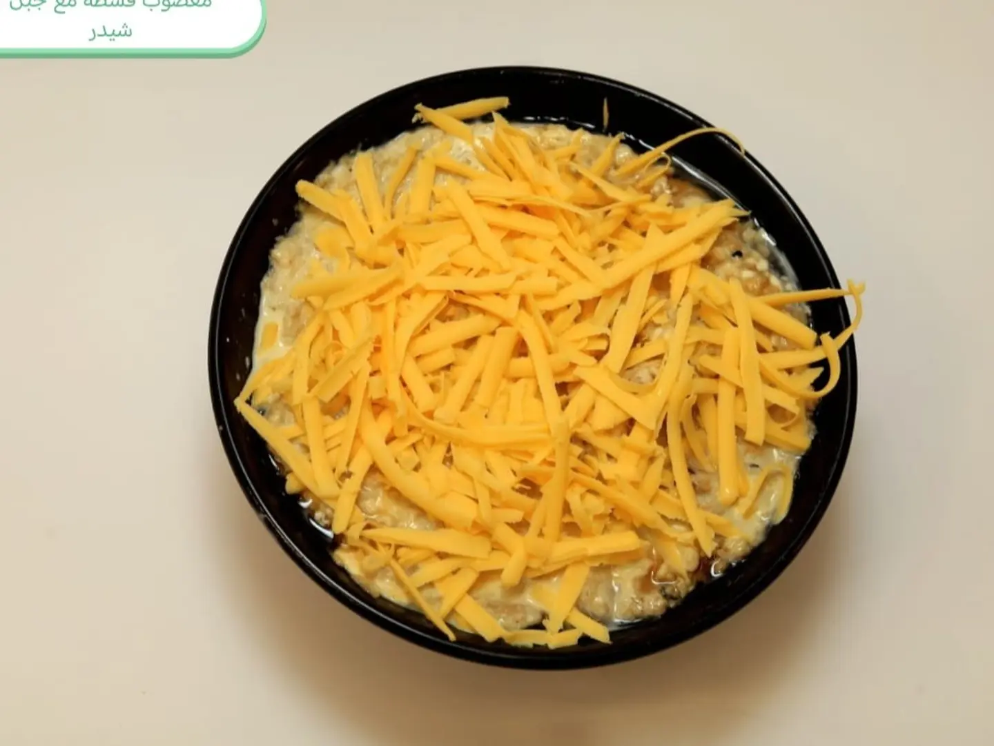 Creamy Masoub With Cheddar Cheese