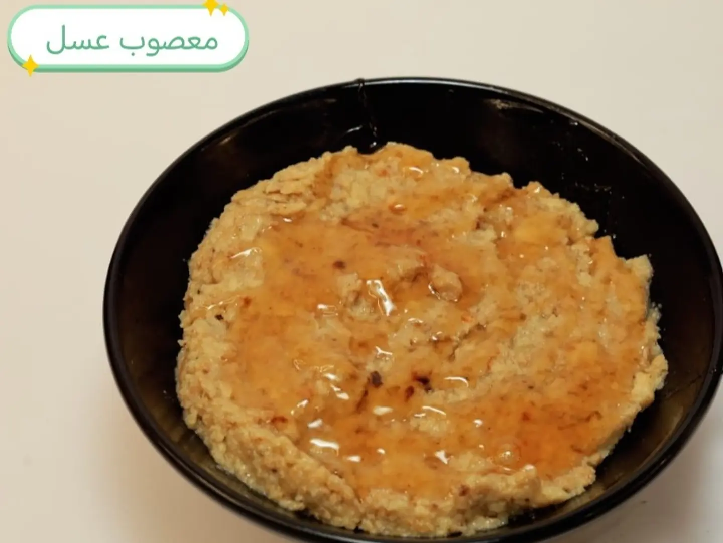 Masoub Honey
