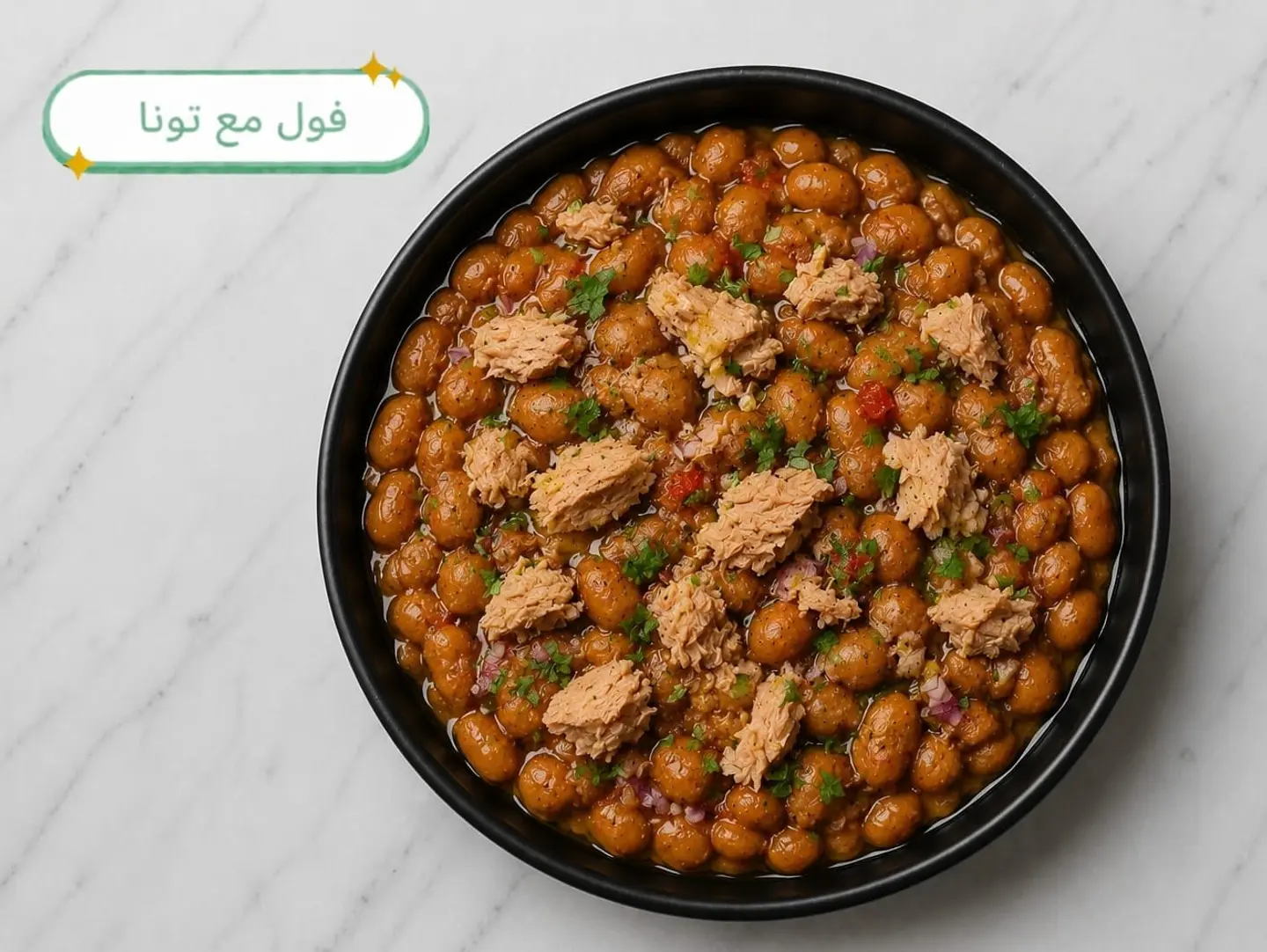 Beans With Tuna