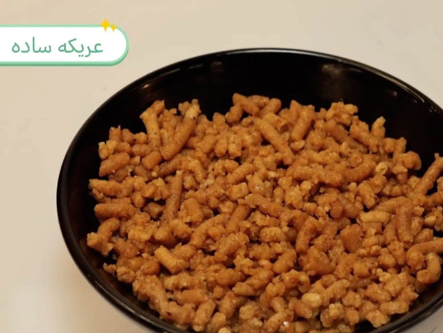 Plain Areeka